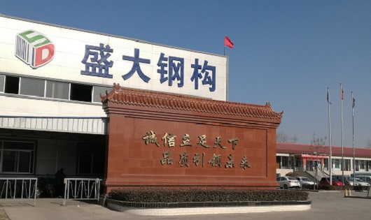 陽(yáng)泉市盛大鋼結(jié)構(gòu)著力塑造品牌形象